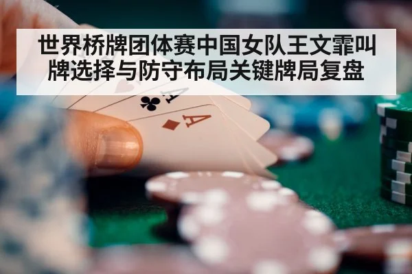 card game tournament